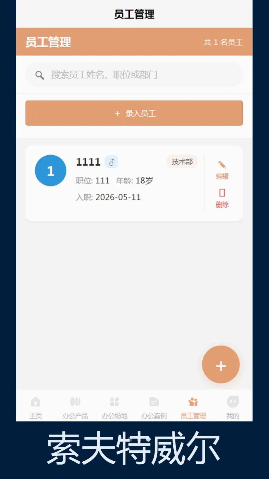 ����������2026���°汾v1.0 ��Ѱ��ͼ