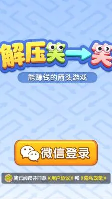 ��ѹЦһЦ��׿���ֻ���v1.1.3 ��׿���ͼ