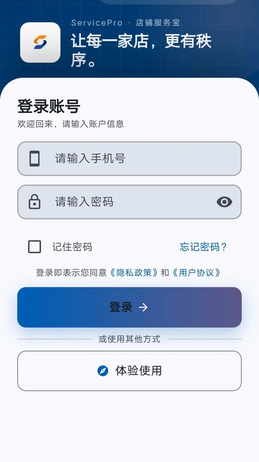 ���̷���2026�ٷ����°汾v1.1.2 �ٷ������ͼ