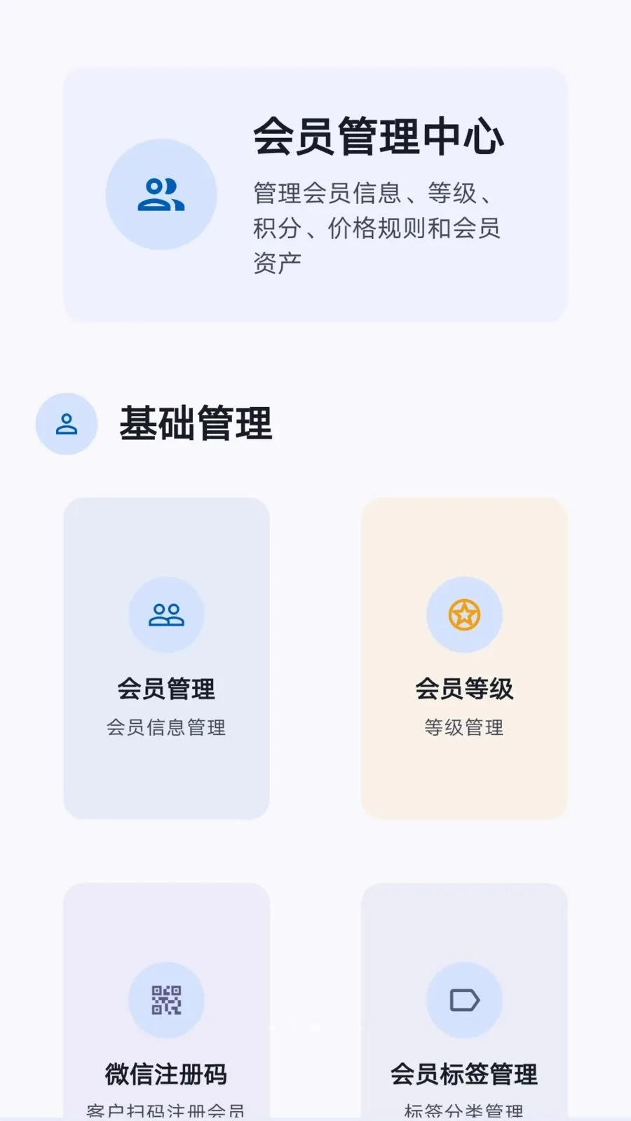 ���̷���2026�ٷ����°汾v1.1.2 �ٷ������ͼ