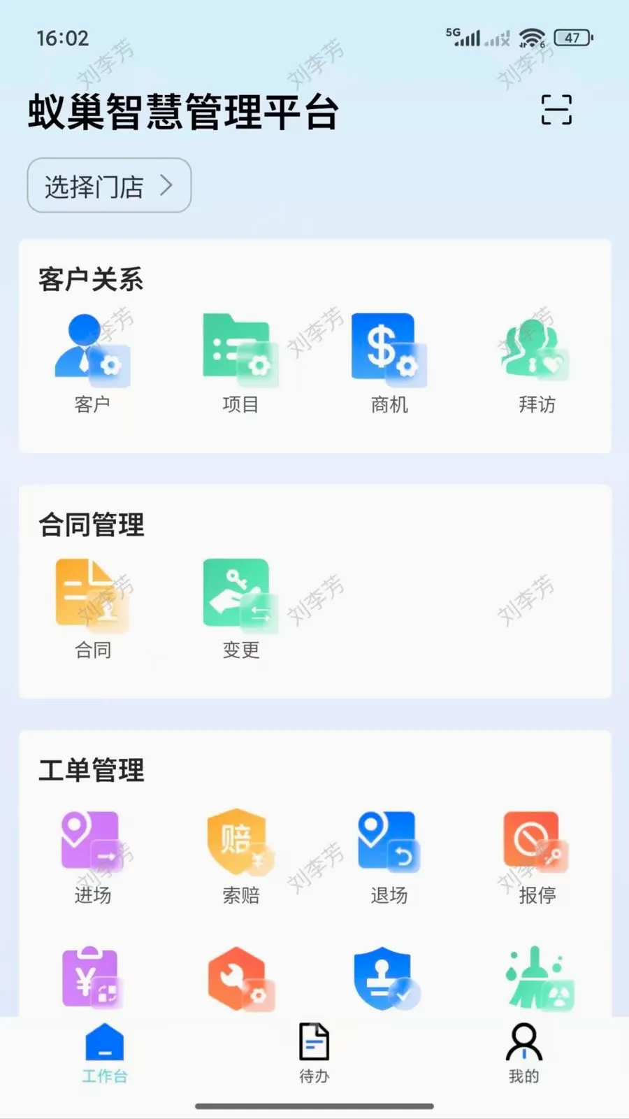 ������2026�ٷ����°汾v2.2.001 ��׿���ͼ