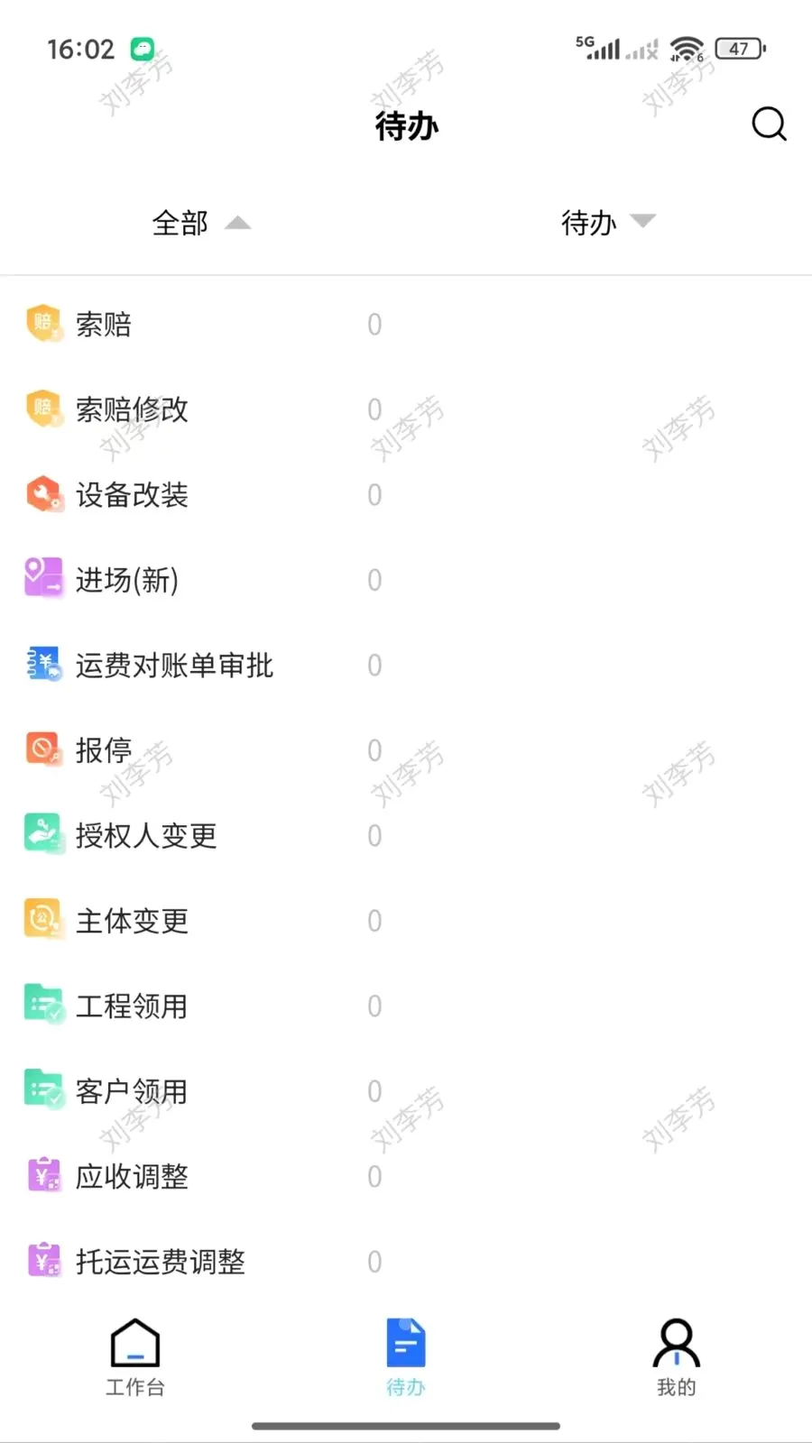 ������2026�ٷ����°汾v2.2.001 ��׿���ͼ