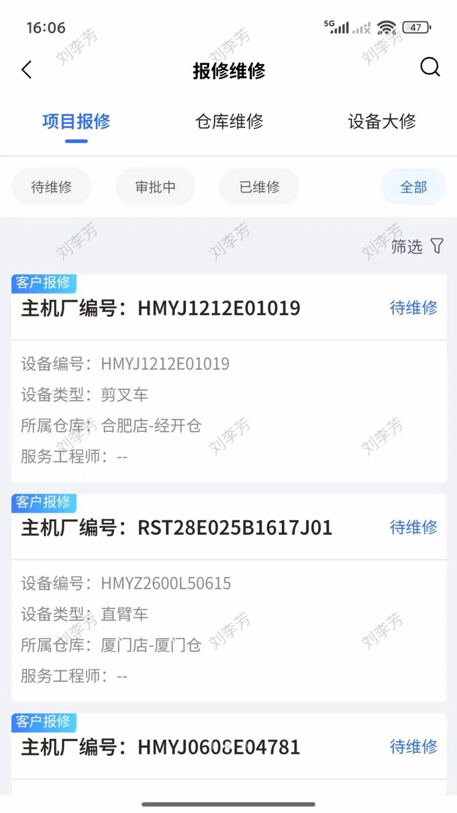 ������2026�ٷ����°汾v2.2.001 ��׿���ͼ