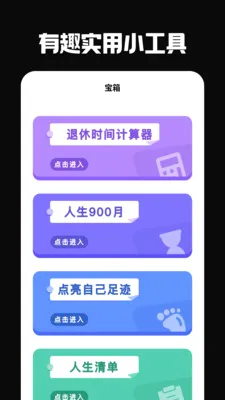 �ŵ���2026�ٷ����°汾v5.0.0 ��׿���ͼ