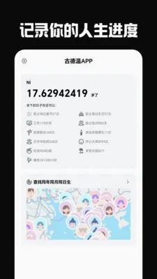 �ŵ���2026�ٷ����°汾v5.0.0 ��׿���ͼ