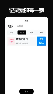 �ŵ���2026�ٷ����°汾v5.0.0 ��׿���ͼ