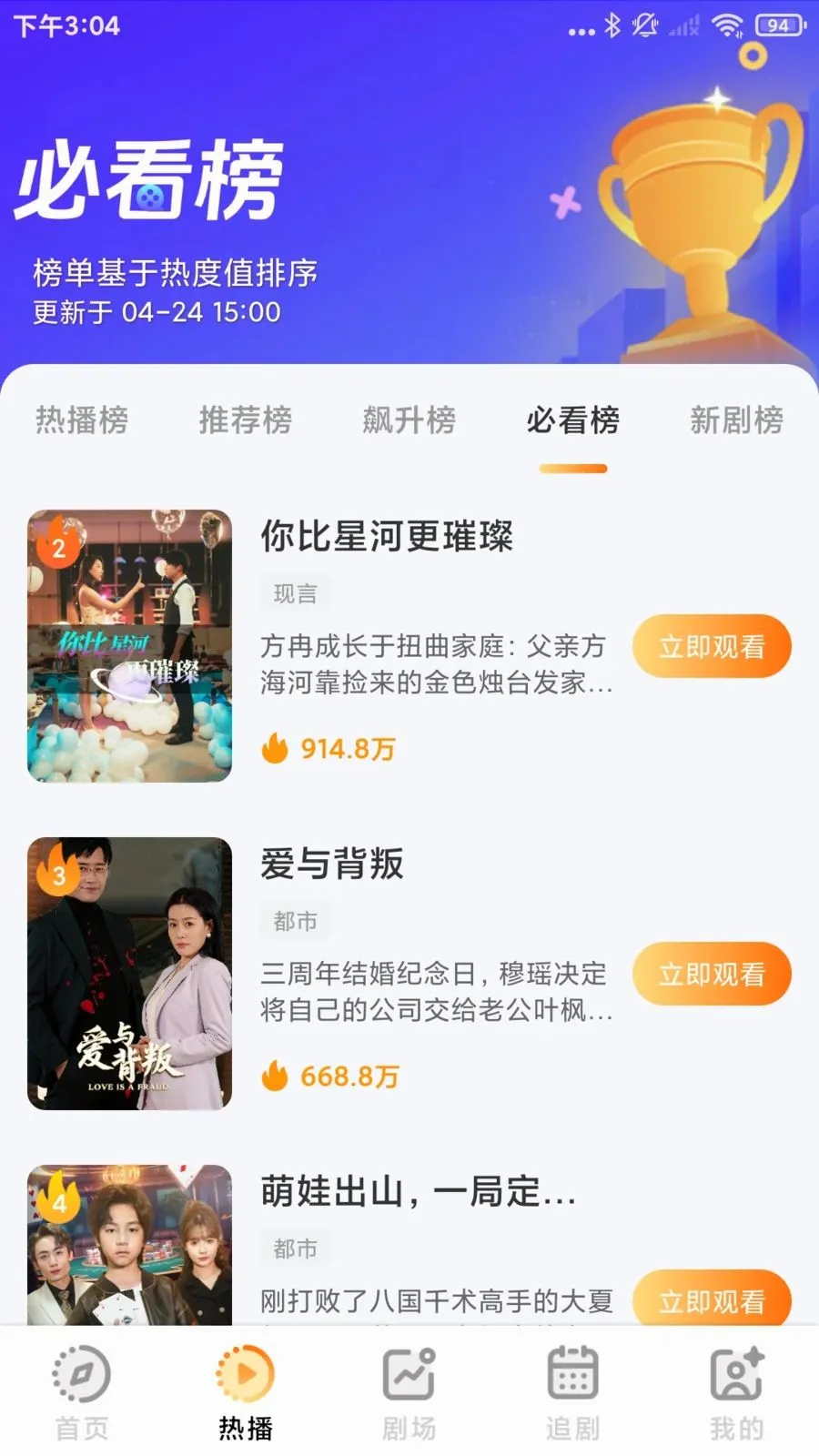 ����Ѷ̾���(�̾�׷��APP)v1.0.1 ��׿���ͼ