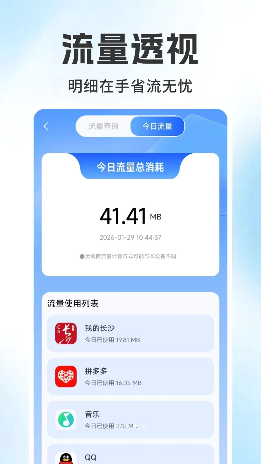 ����������ѯ���(�������ѹ�������)v1.0.6 �ٷ������ͼ