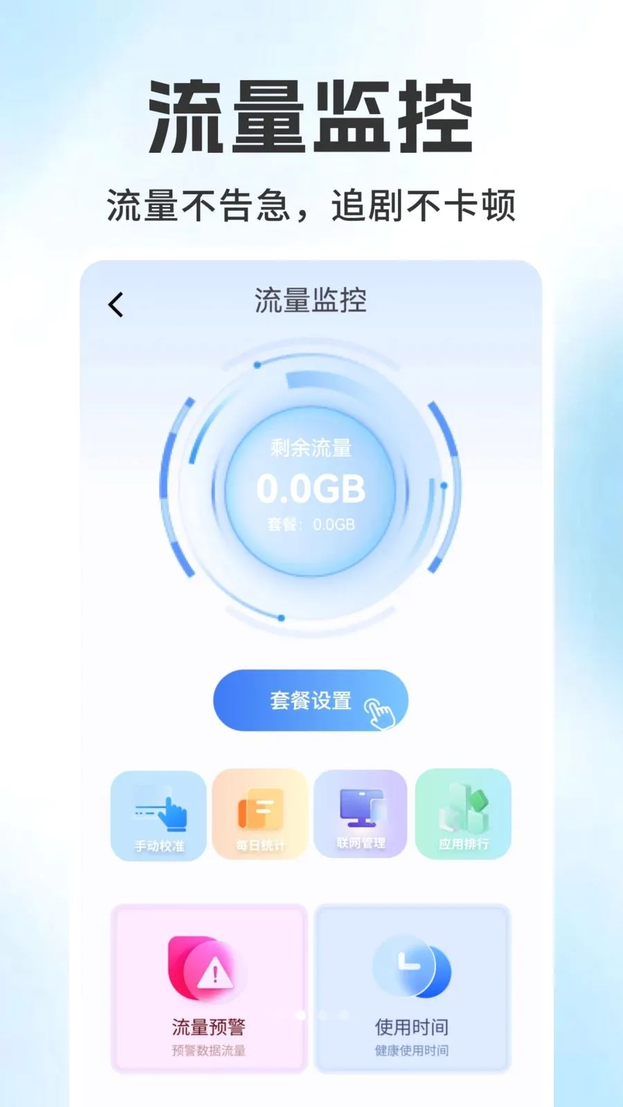 ����������ѯ���(�������ѹ�������)v1.0.6 �ٷ������ͼ