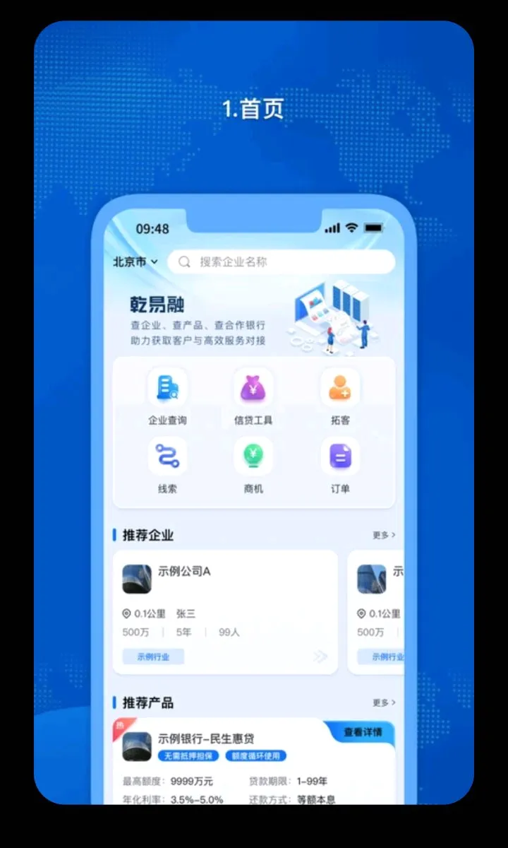 �𳵸���Ʊ��Ʊ��ѯ(�����г̹�������)v1.0.73 �ٷ������ͼ