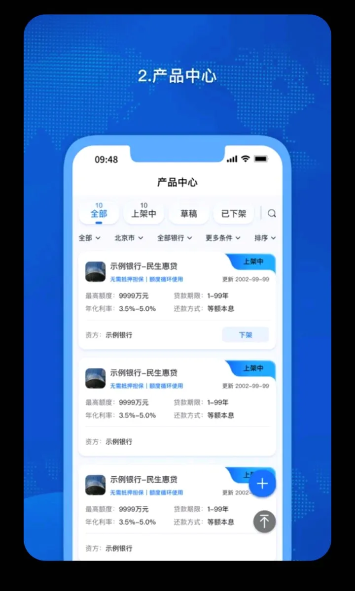 �𳵸���Ʊ��Ʊ��ѯ(�����г̹�������)v1.0.73 �ٷ������ͼ