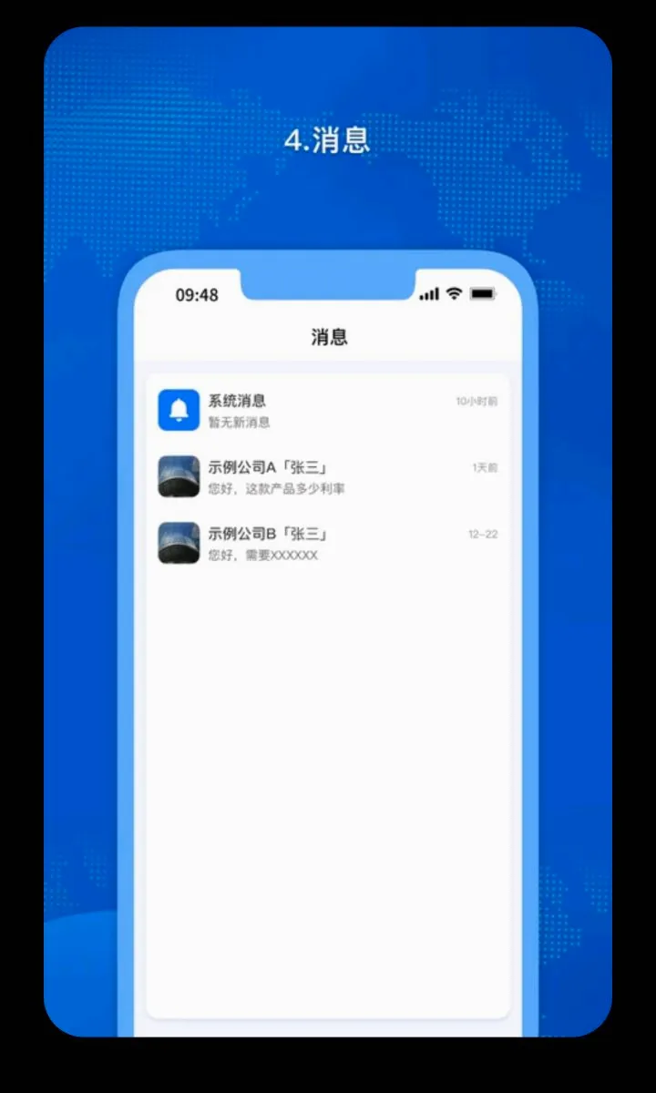 �𳵸���Ʊ��Ʊ��ѯ(�����г̹�������)v1.0.73 �ٷ������ͼ