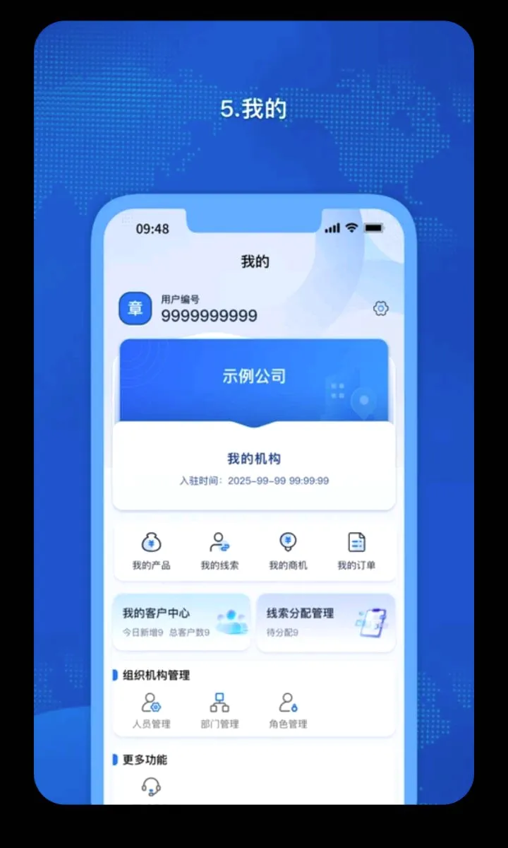 �𳵸���Ʊ��Ʊ��ѯ(�����г̹�������)v1.0.73 �ٷ������ͼ