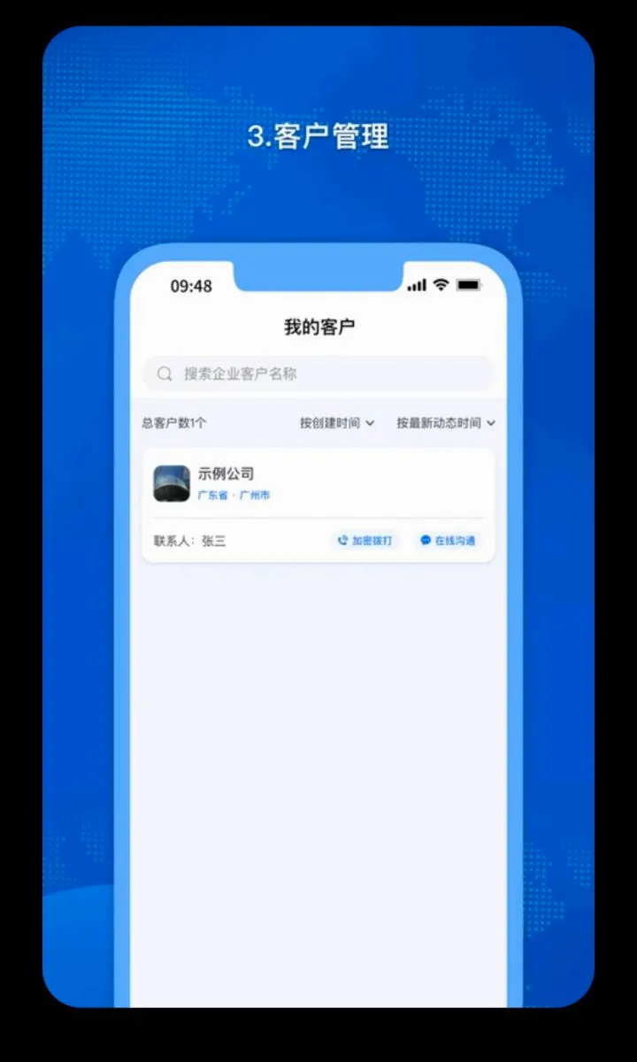 �𳵸���Ʊ��Ʊ��ѯ(�����г̹�������)v1.0.73 �ٷ������ͼ