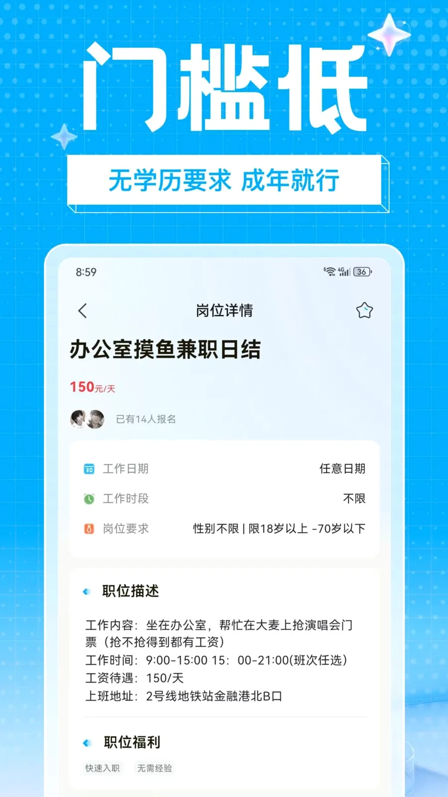 ��ҵ��ְ�����ֻ���v1.0.0 �ֻ����ͼ
