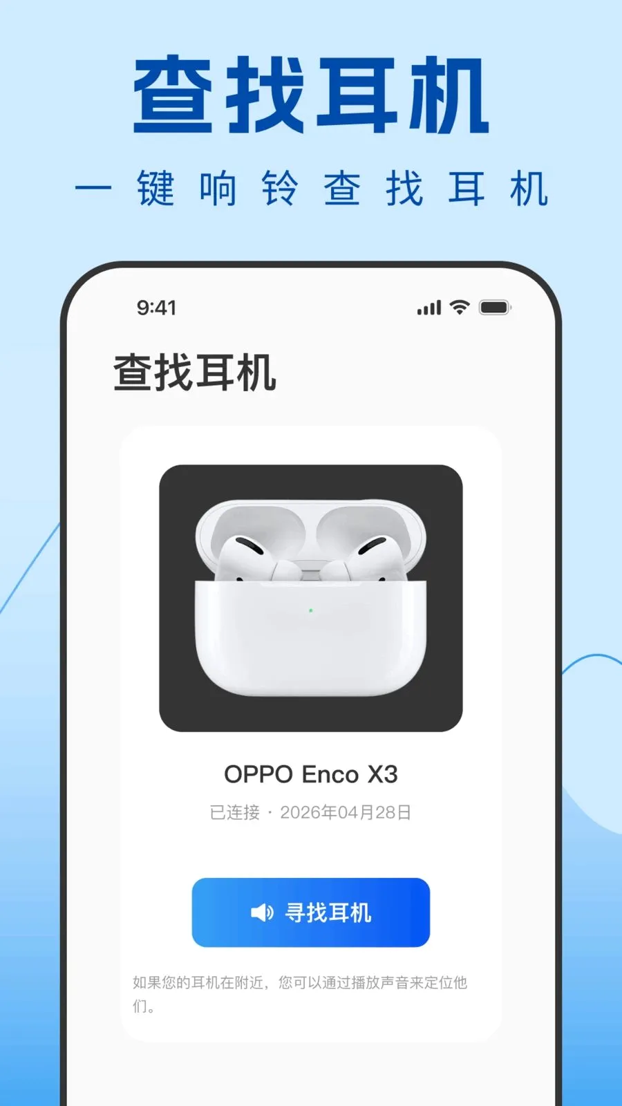 Air�����������Ӱ�׿���ֻ���v1.0.0 ��׿���ͼ