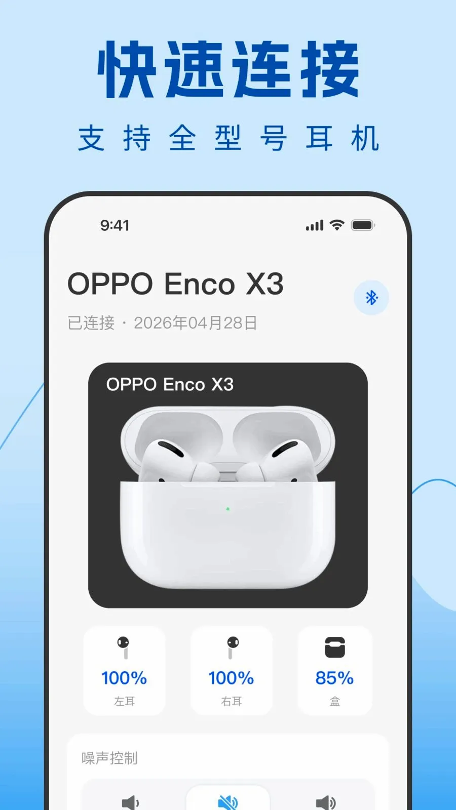 Air�����������Ӱ�׿���ֻ���v1.0.0 ��׿���ͼ