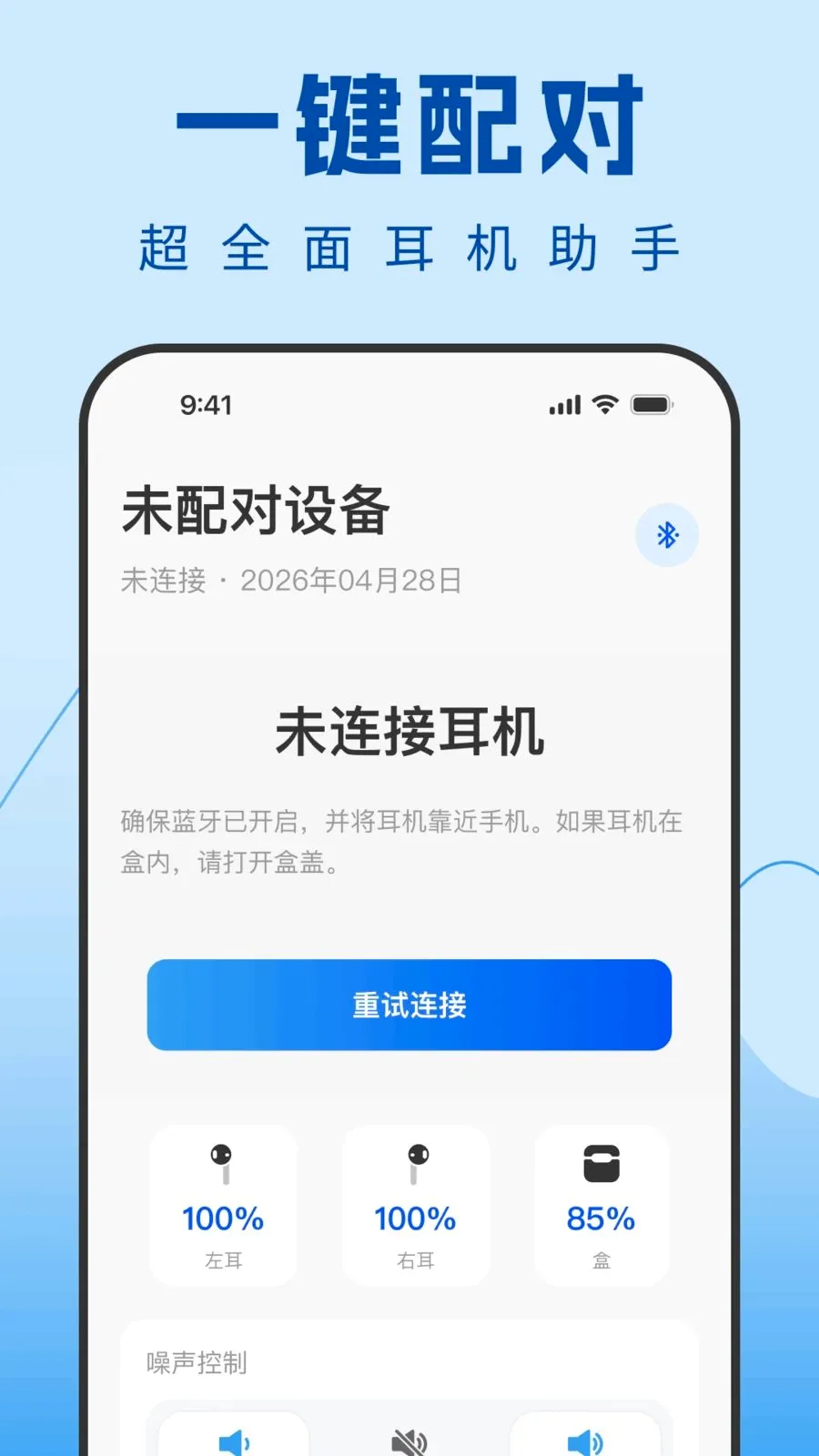 Air�����������Ӱ�׿���ֻ���v1.0.0 ��׿���ͼ