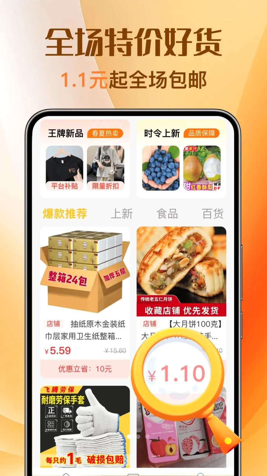 �Ż��ؼ�ȯ���(�Ż���Ϣ��ѯƽ̨)v1.0.0 �ٷ������ͼ
