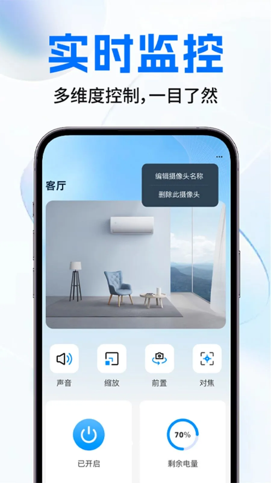 �������ͷ����2026���°汾v1.0.2 ��Ѱ��ͼ