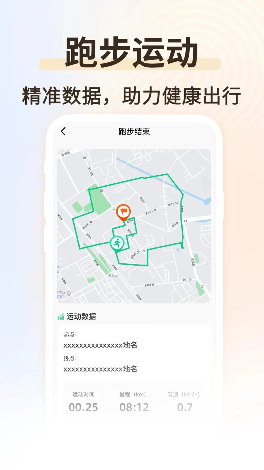 �˶���������2026���°汾v1.0.2 ��Ѱ��ͼ