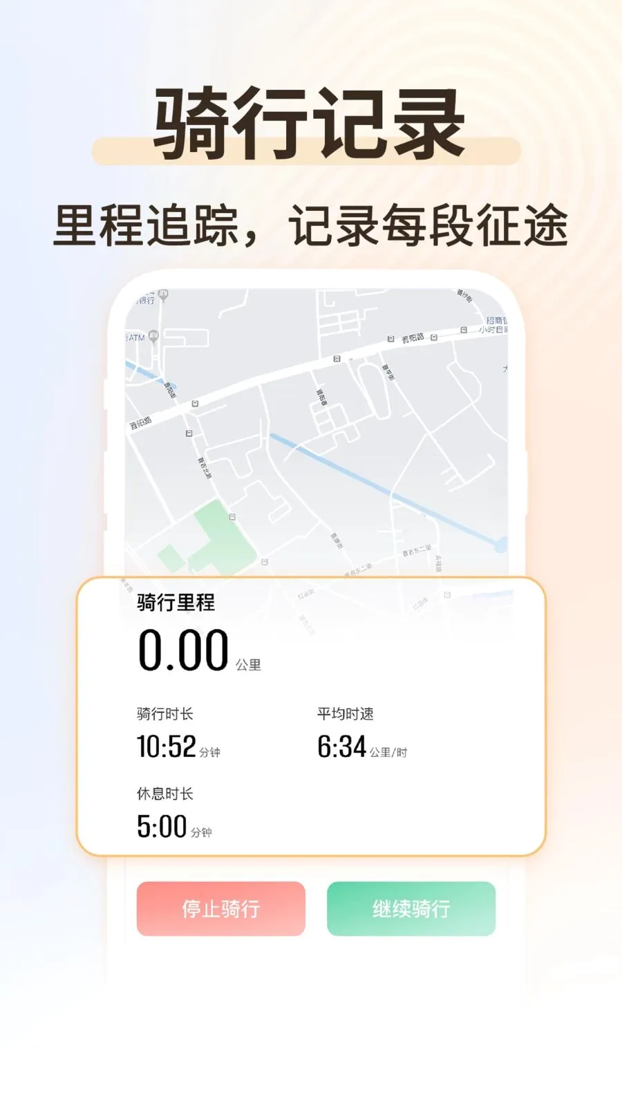 �˶���������2026���°汾v1.0.2 ��Ѱ��ͼ