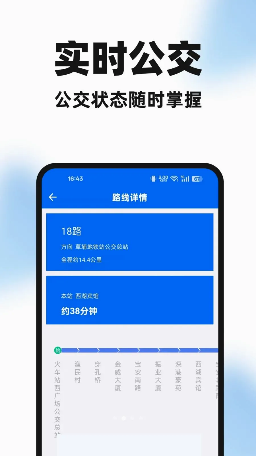 �����ֻ���(������������)v1.0.0 ��׿���ͼ