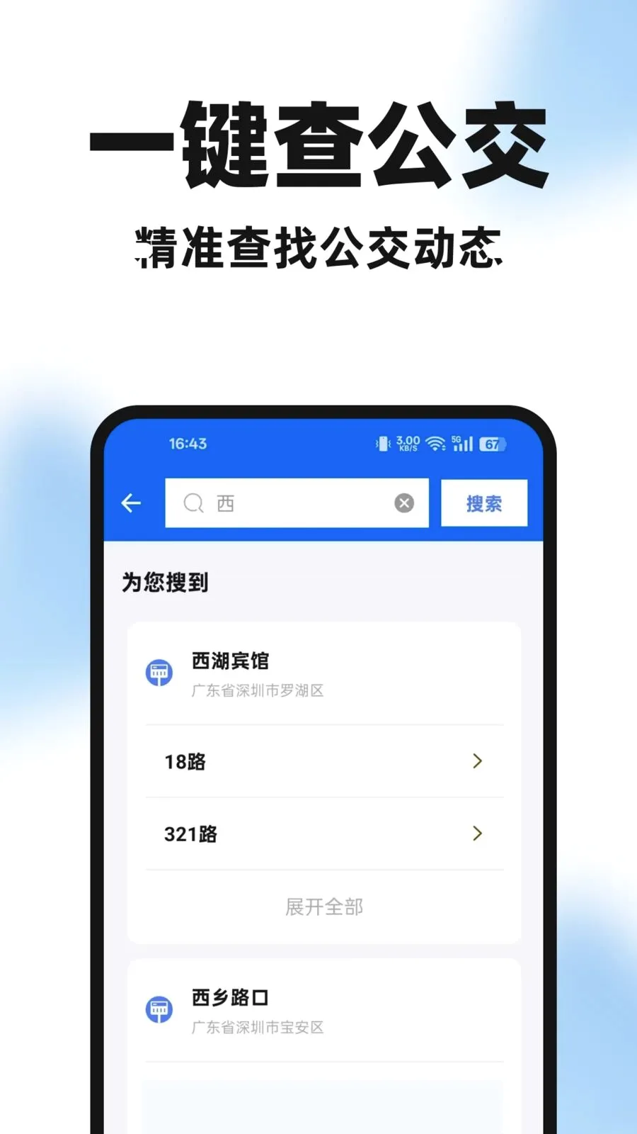 �����ֻ���(������������)v1.0.0 ��׿���ͼ