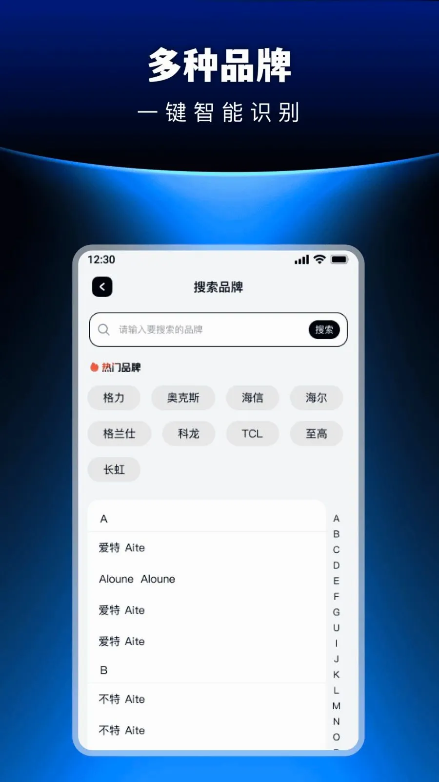 �������ܺ���յ�ң������׿���ֻ���v1.0.0 ��Ѱ��ͼ