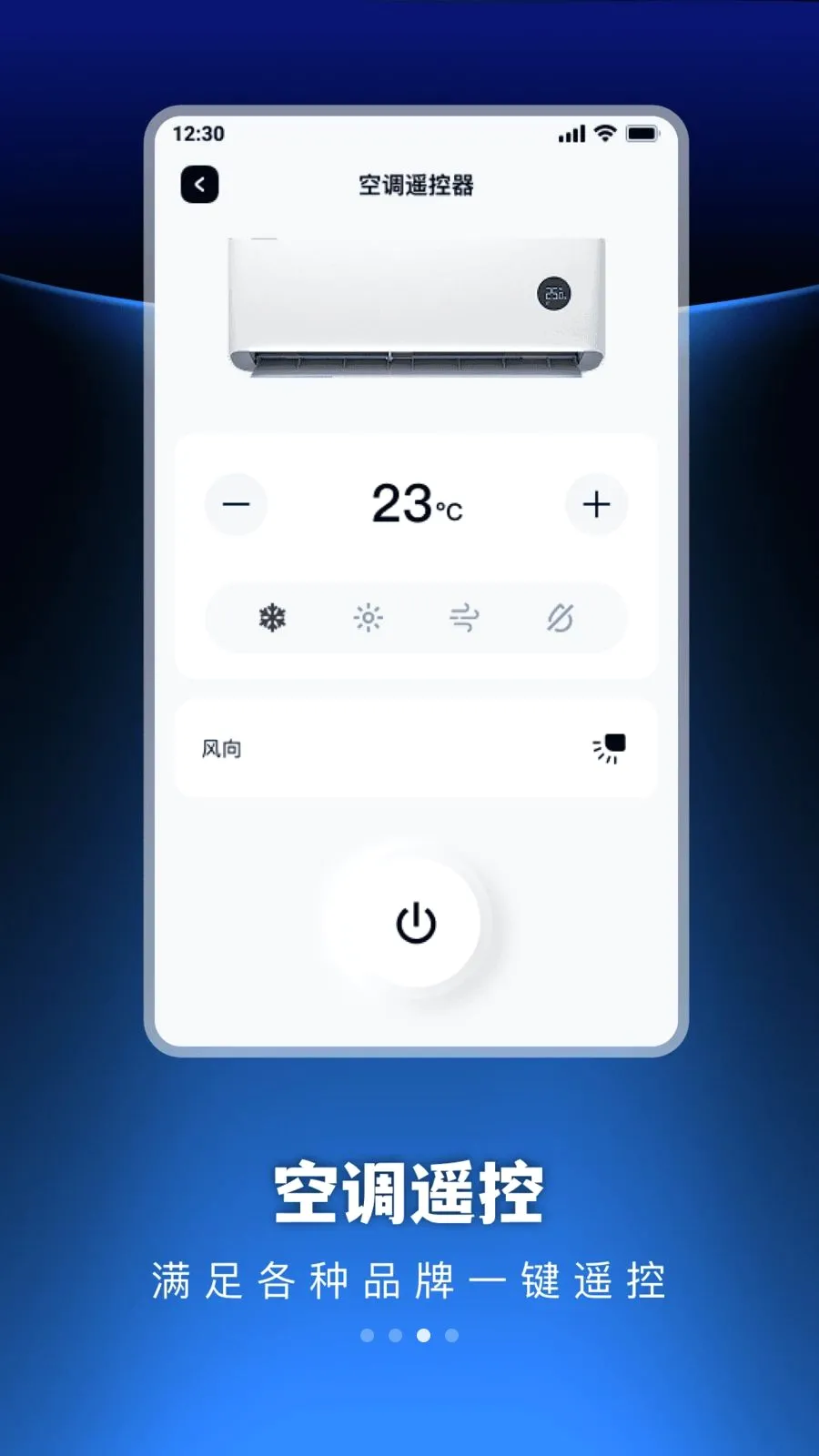 �������ܺ���յ�ң������׿���ֻ���v1.0.0 ��Ѱ��ͼ