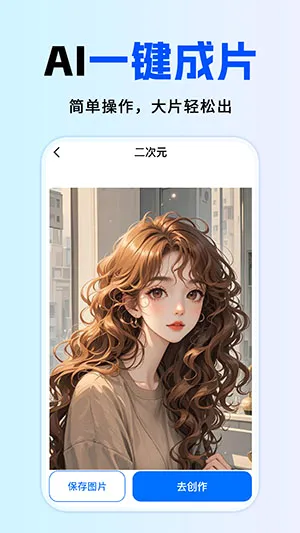 ȫ��AI����(AI�๦�ܴ���)v1.0.1 ��׿���ͼ