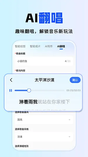 ȫ��AI����(AI�๦�ܴ���)v1.0.1 ��׿���ͼ