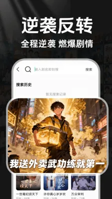 ���̾�ȫ��ѿ�(��Ѷ̾�׷��ƽ̨)v1.0.3 �ֻ����ͼ