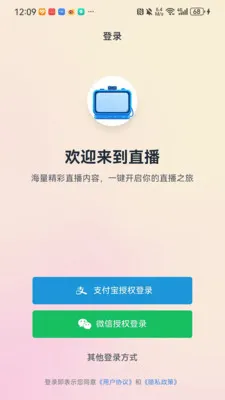������ͷ(ֱ�������̳�)v1.0.1 ��׿���ͼ