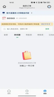 �������������ֻ���v26.06.18 ��׿���ͼ