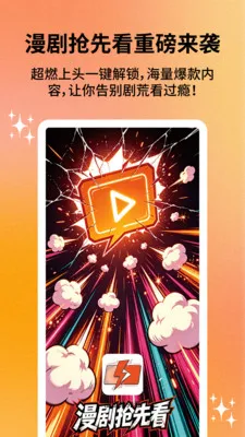 �������ȿ������ֻ���v1.0.0 �ֻ����ͼ