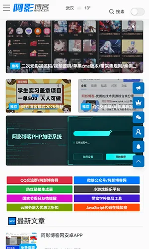 ��Ӱ����(����ѧϰƽ̨)v6.0 ��׿���ͼ