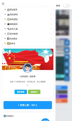 ��Ӱ����(����ѧϰƽ̨)v6.0 ��׿���ͼ