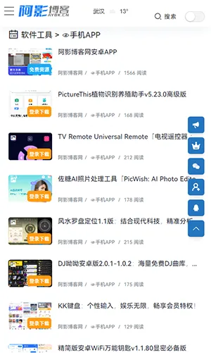 ��Ӱ����(����ѧϰƽ̨)