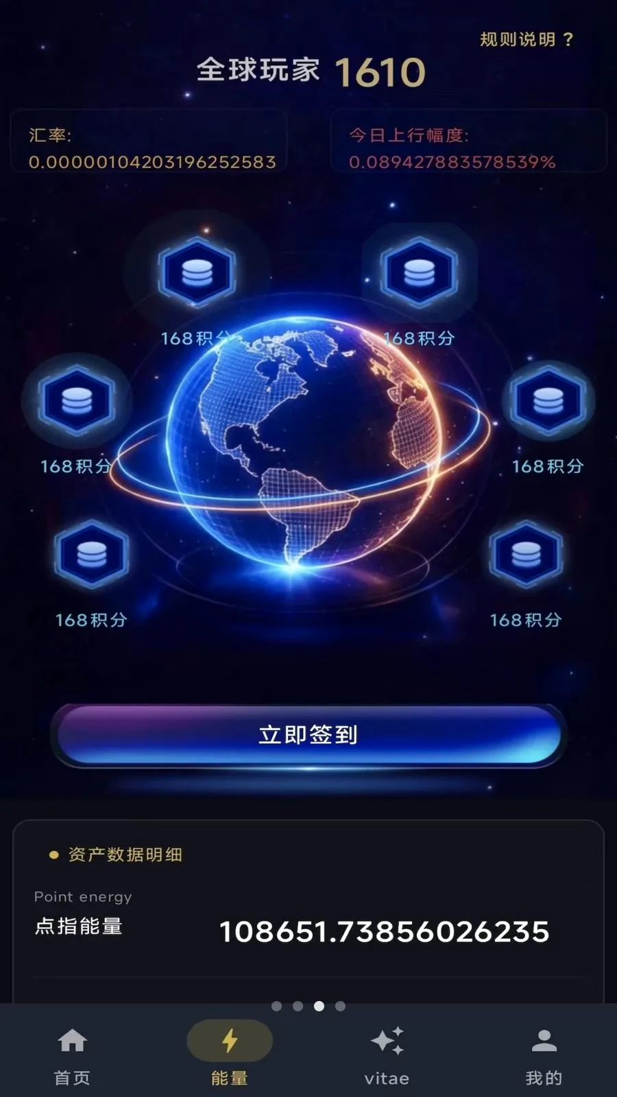 ��ָ֮��2026���°汾v1.0.7 ��׿���ͼ