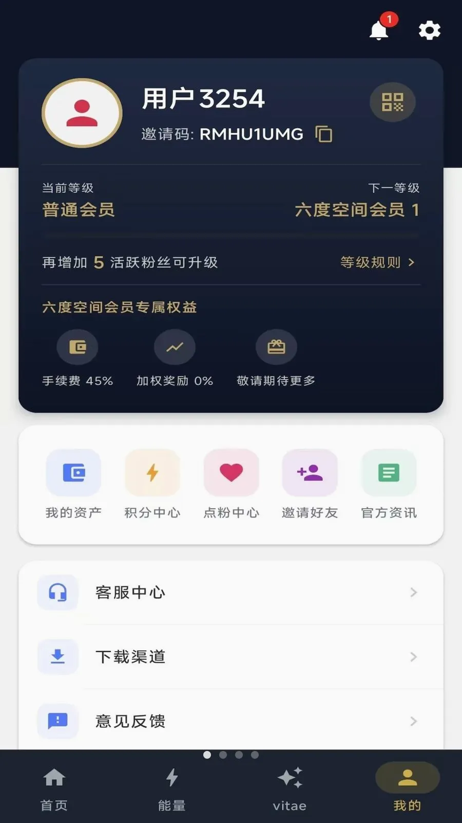 ��ָ֮��2026���°汾v1.0.7 ��׿���ͼ