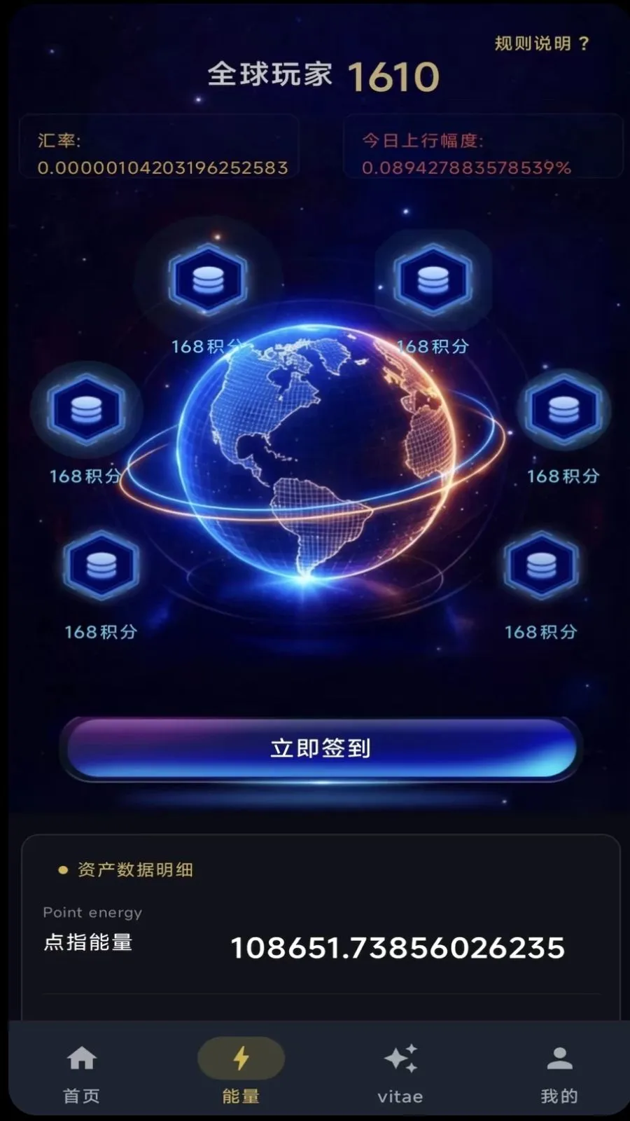 ��ָ֮��2026���°汾v1.0.7 ��׿���ͼ