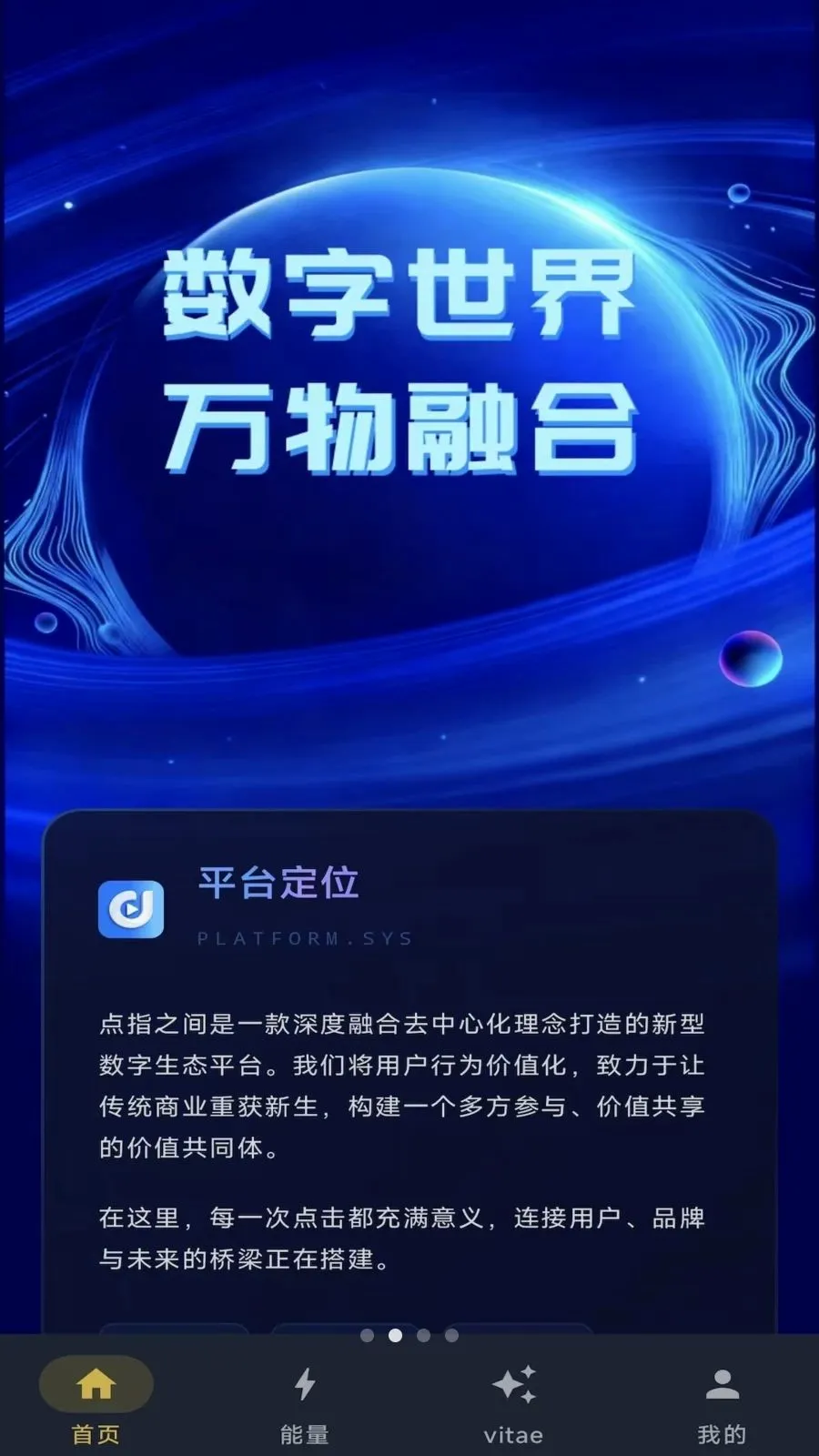 ��ָ֮��2026���°汾v1.0.7 ��׿���ͼ