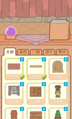 ��櫵�ħ����Ʒ�����ֻ���v0.1.10 �ٷ������ͼ