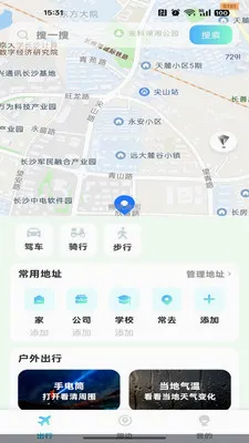 �ߵ���������2026�ٷ����°汾v1.0.0 ��׿���ͼ