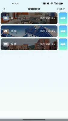�ߵ���������2026�ٷ����°汾v1.0.0 ��׿���ͼ