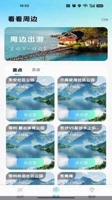 �ߵ���������2026�ٷ����°汾v1.0.0 ��׿���ͼ