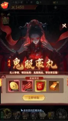 ��;�޽�2026���°汾v1.0.0 �ֻ����ͼ
