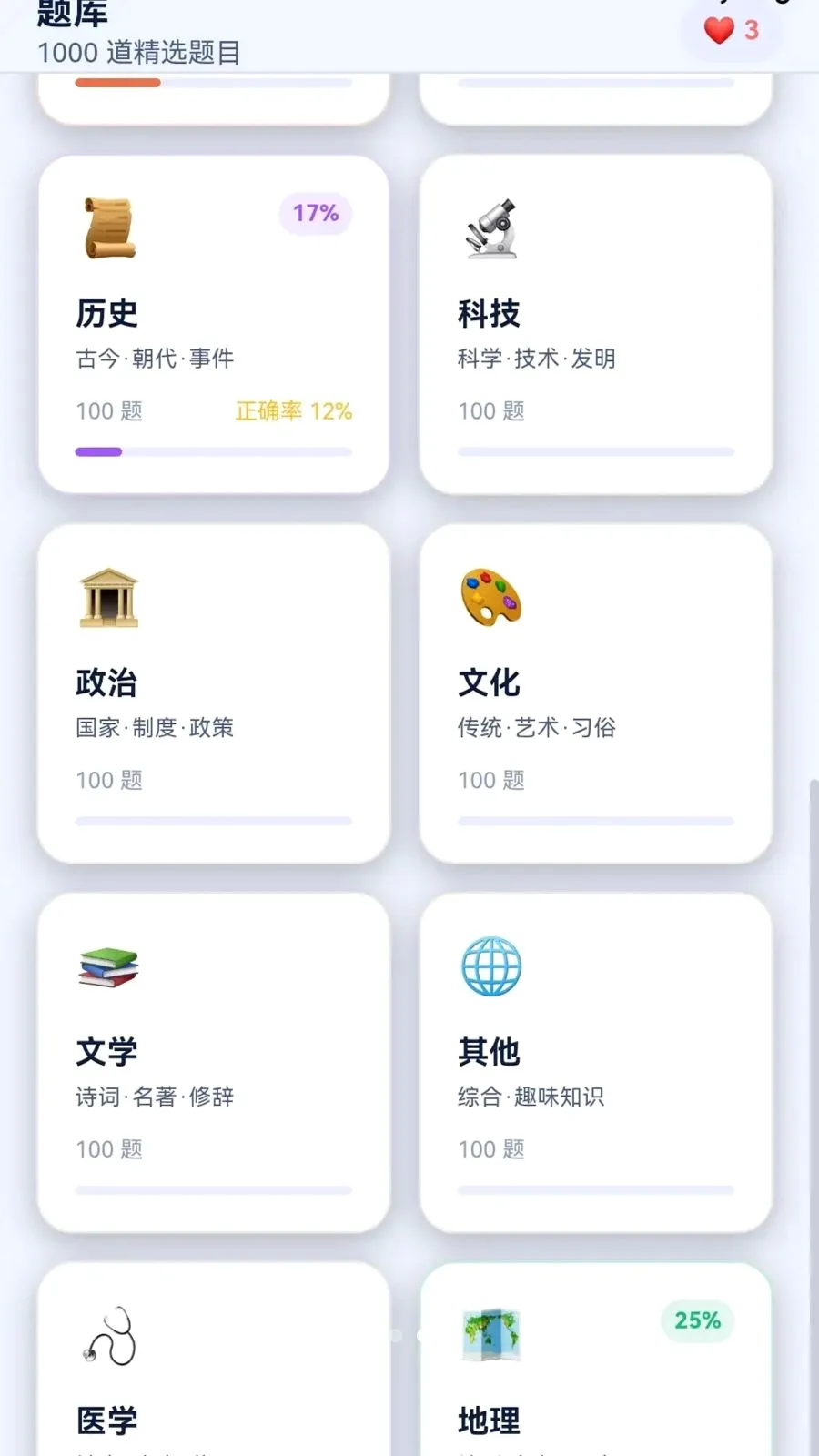 ��Ȥ������2026���°汾v1.0.0.4 ��׿���ͼ