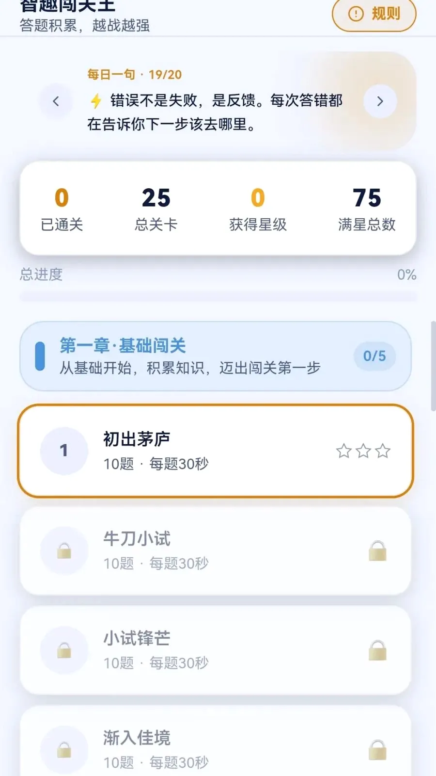 ��Ȥ������2026���°汾v1.0.0.4 ��׿���ͼ